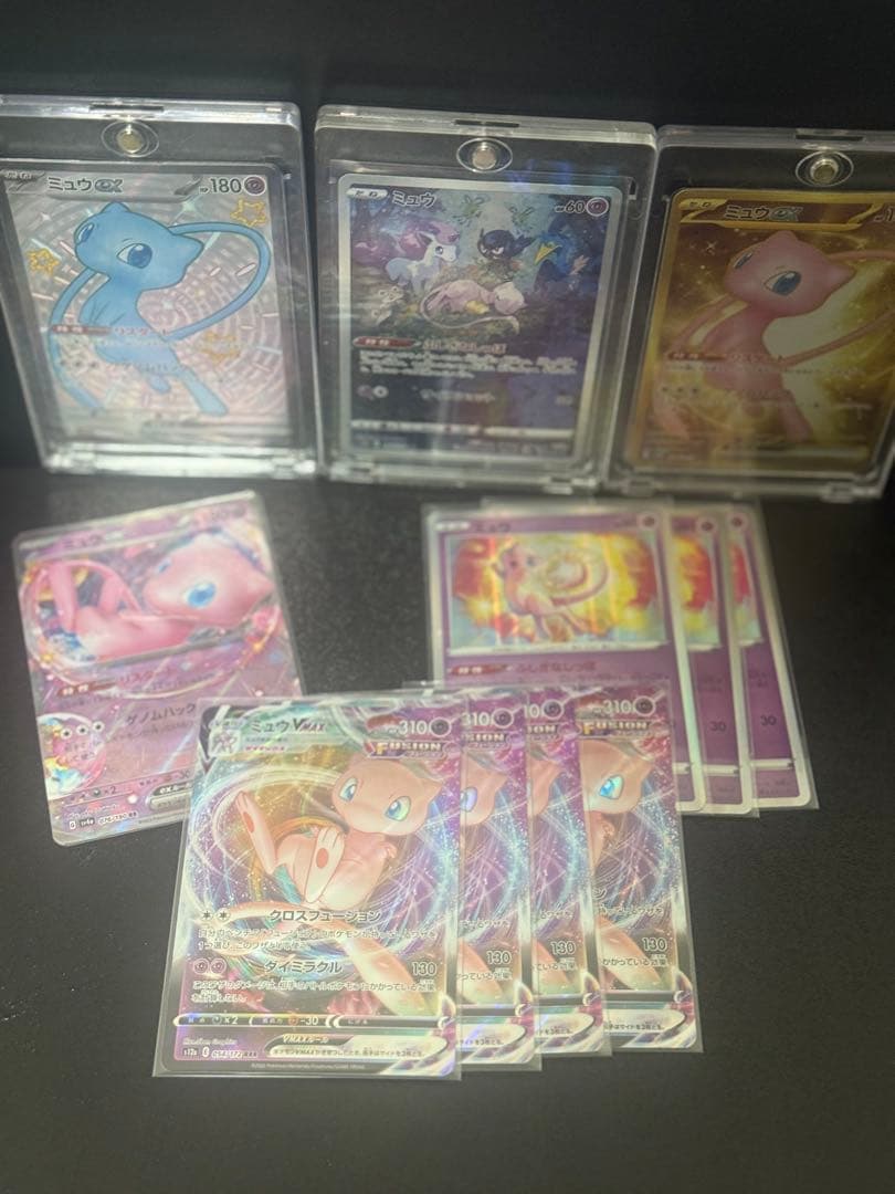ミュウ8枚セット