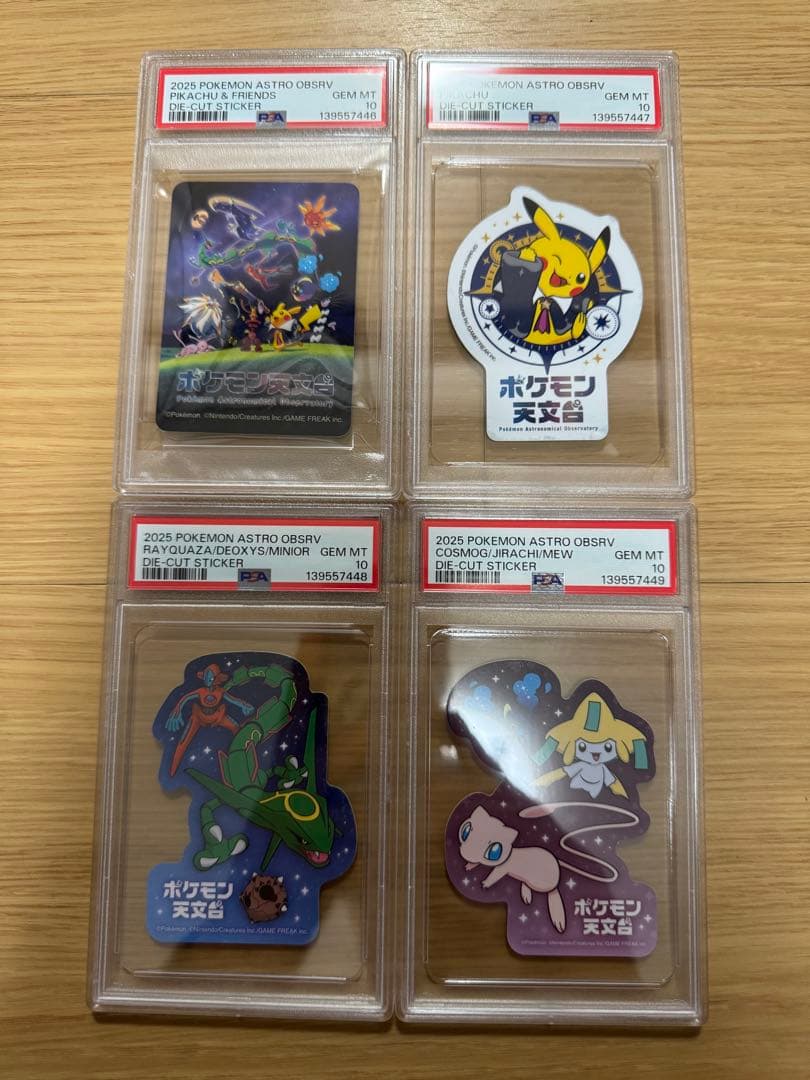 ポケモン天文台　ステッカー　入場限定　PSA10 連番　SEQ 美品