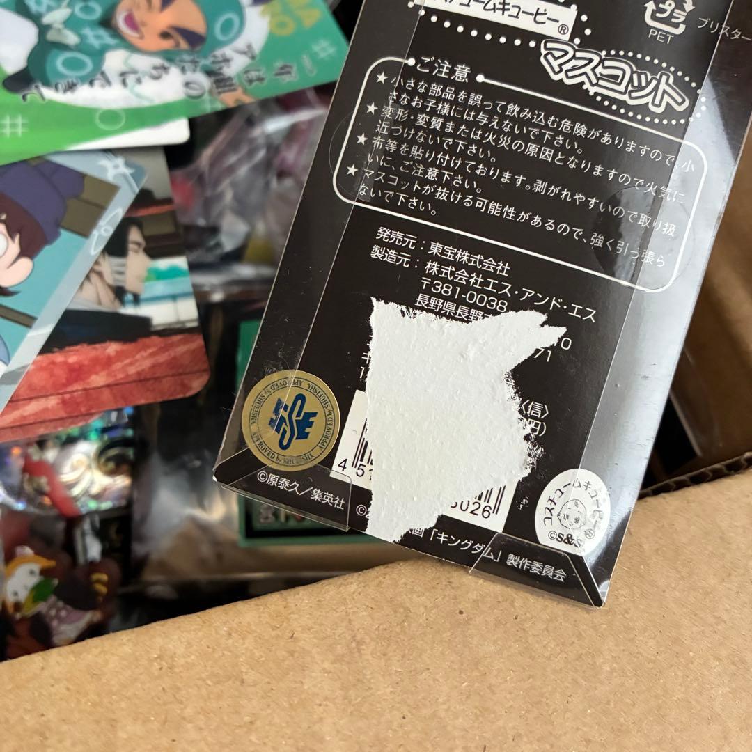 アニメグッズ ノンジャンル 雑貨 大量 まとめ売り 鬼滅の刃