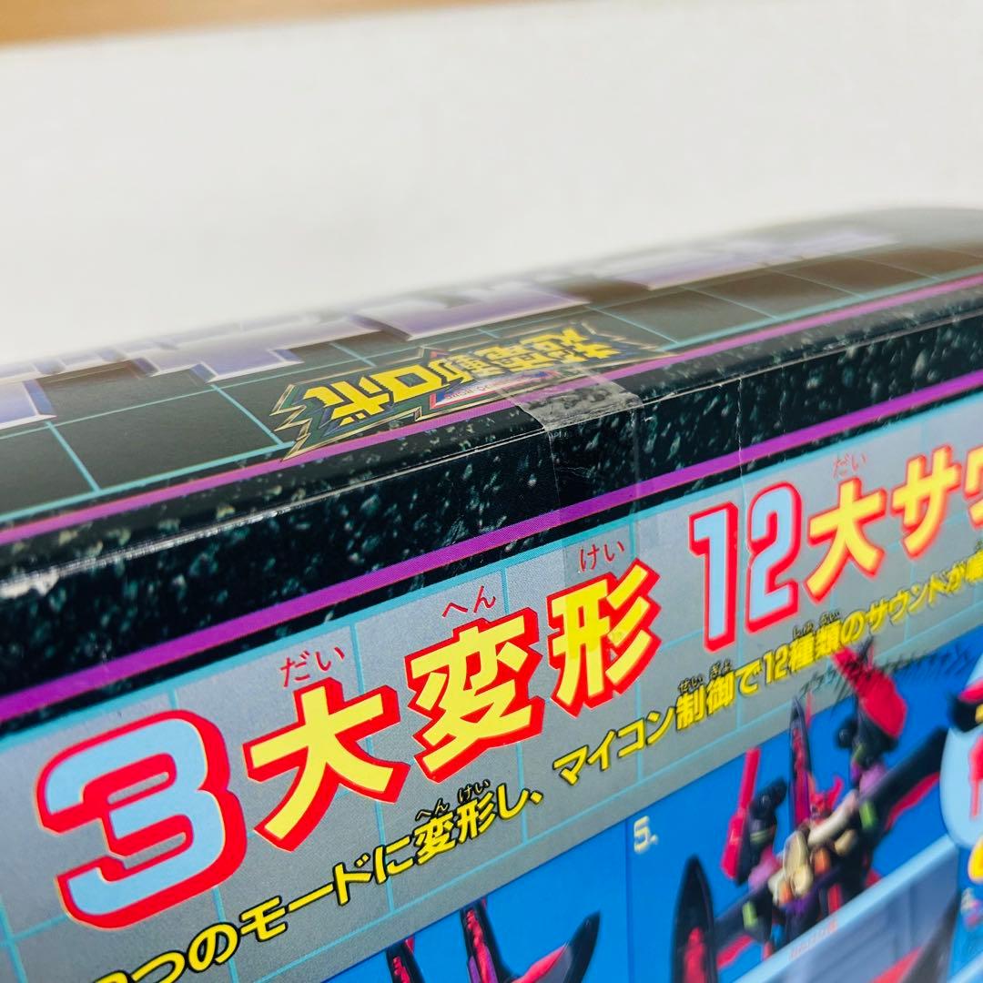 【希少未使用品】TOMY 超電動ロボ ブラックオックス 当時物　レトロホビー