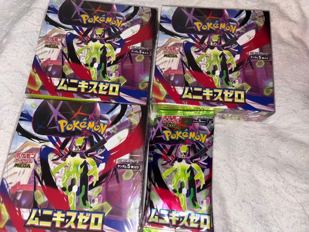 ムニキスゼロ+sar等まとめ売り