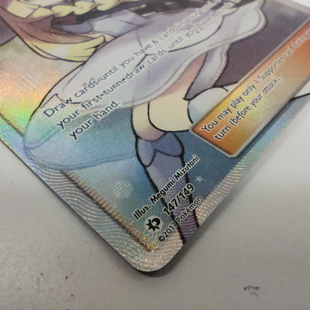 ポケモンカード 帽子リーリエ SR 英語版 147/149 美品 Li I51Z