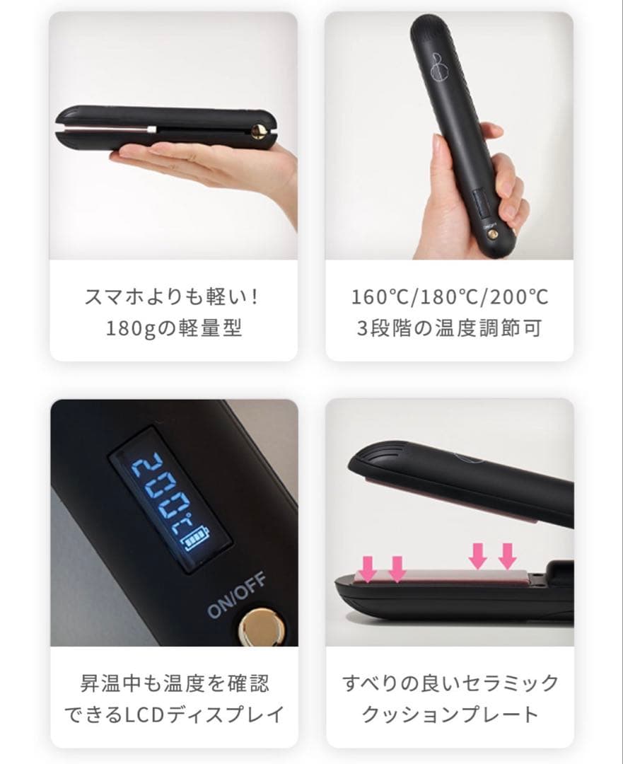 ADORIC BEAUTY 2wayヘアアイロン ブラック
