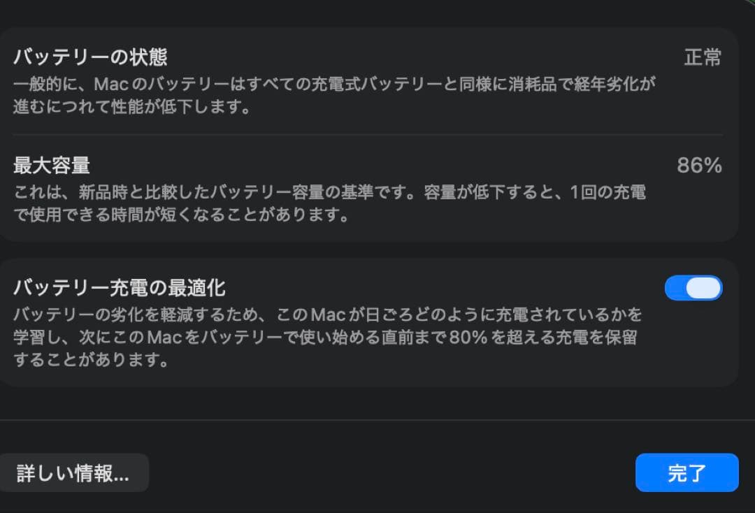Apple MacBook air スペースグレー　2024購入　最安値　箱無し