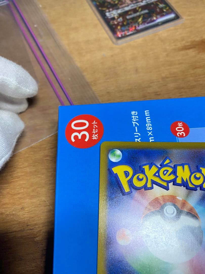 Nのゾロアークex SAR 242/193 美品寄り 即発送