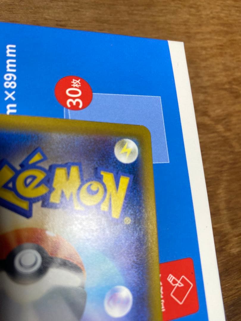 Nのゾロアークex SAR 242/193 美品寄り 即発送