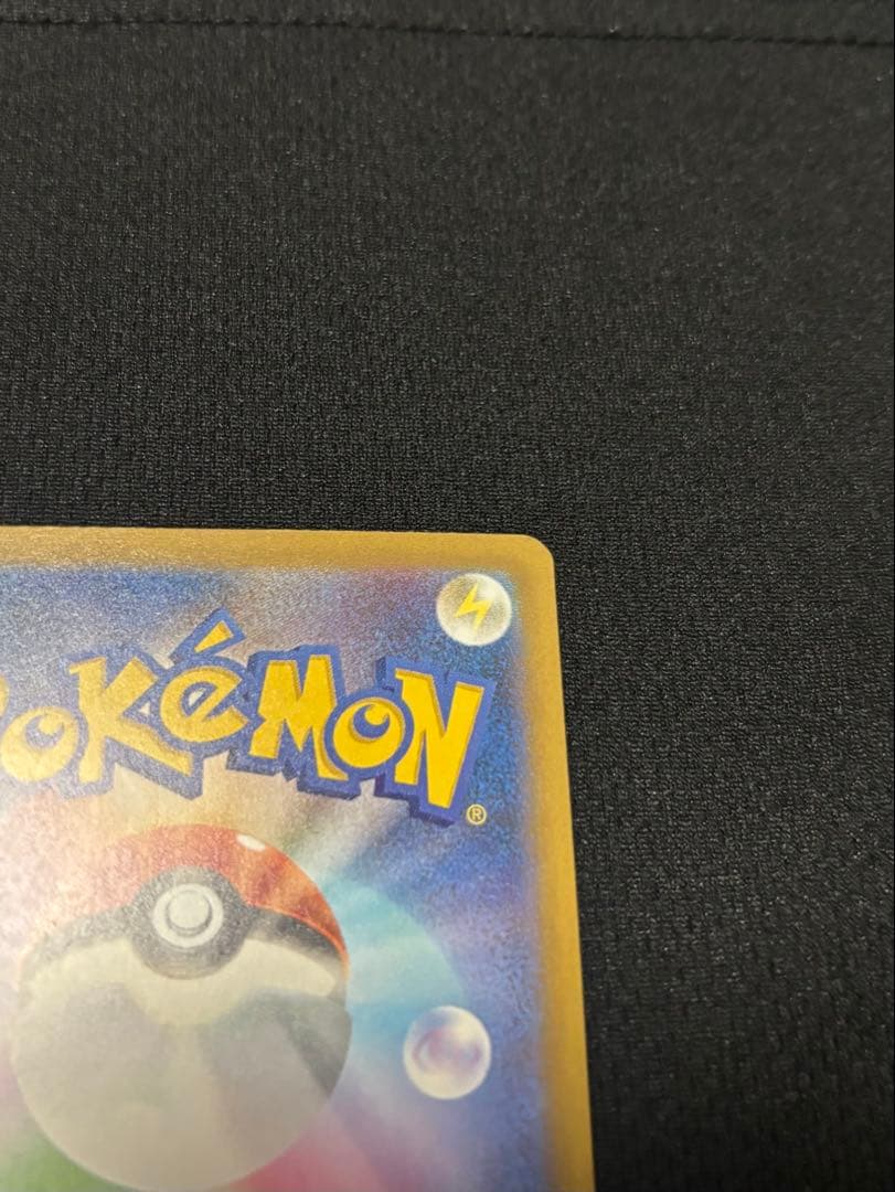 【極美品】メガゲンガーex sar パック開けたて