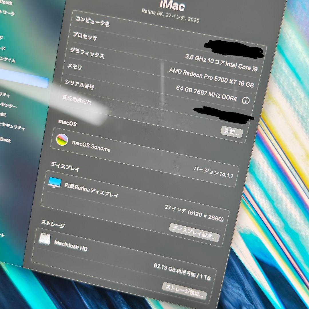【美品！】 iMac 27インチ 2020 10コア i9 1TB/64GB