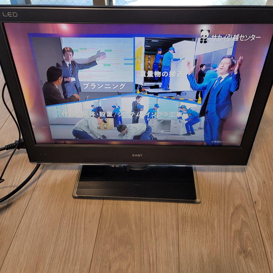 液晶テレビ　18.5インチ