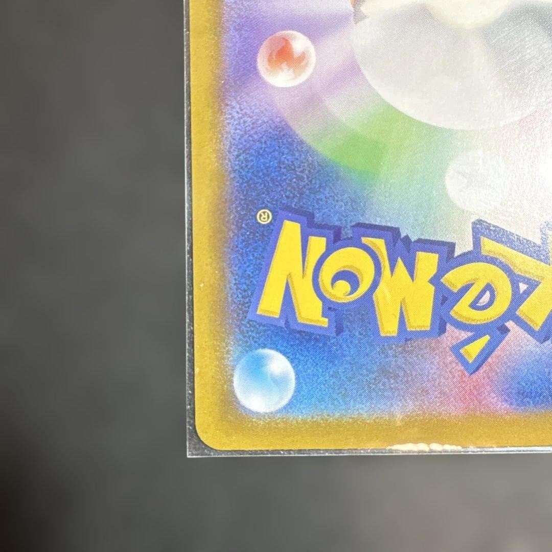 メガゲッコウガex MUR【美品】