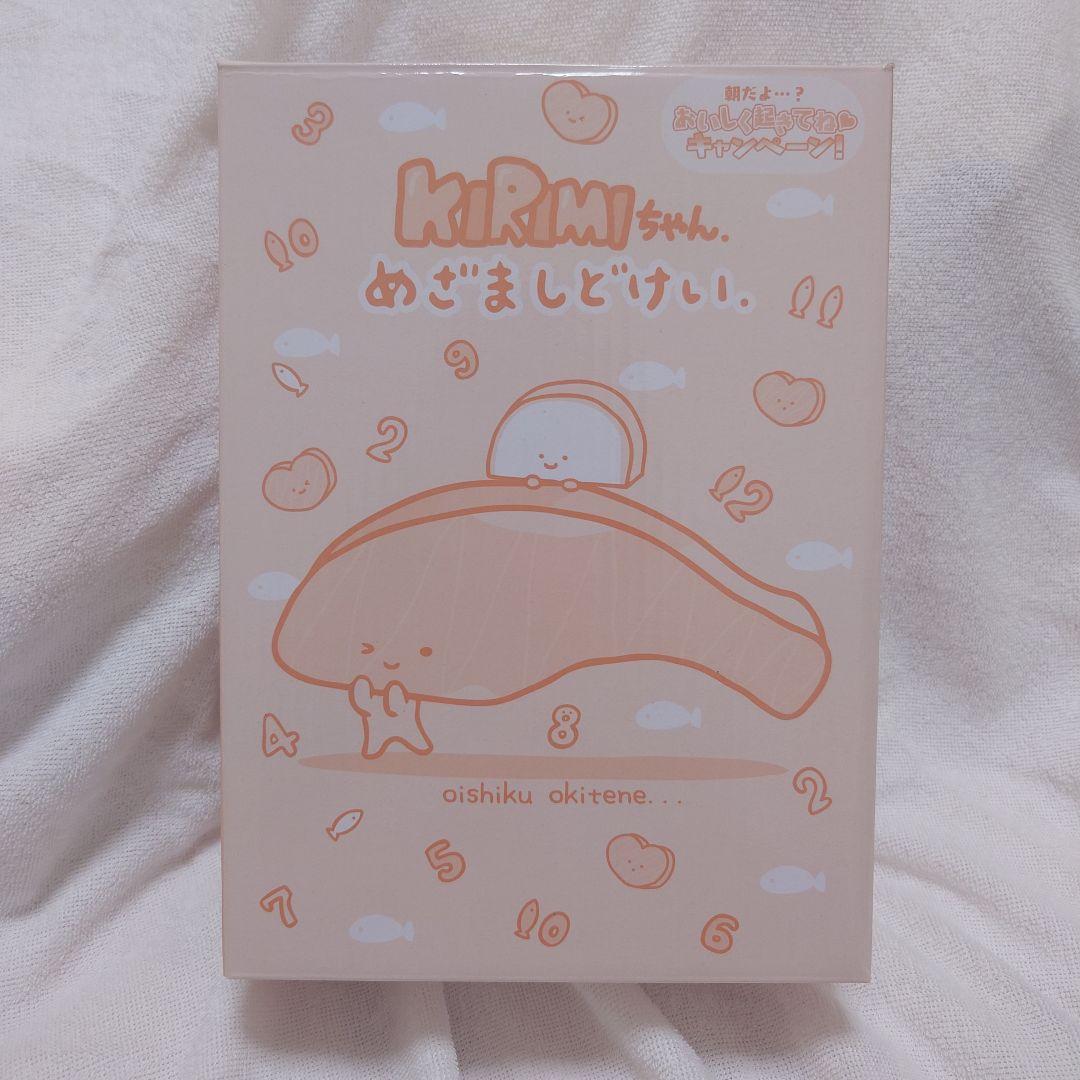 希少　KIRIMIちゃん.目覚まし時計　限定品　非売品　レア　ボイス入り　箱付き