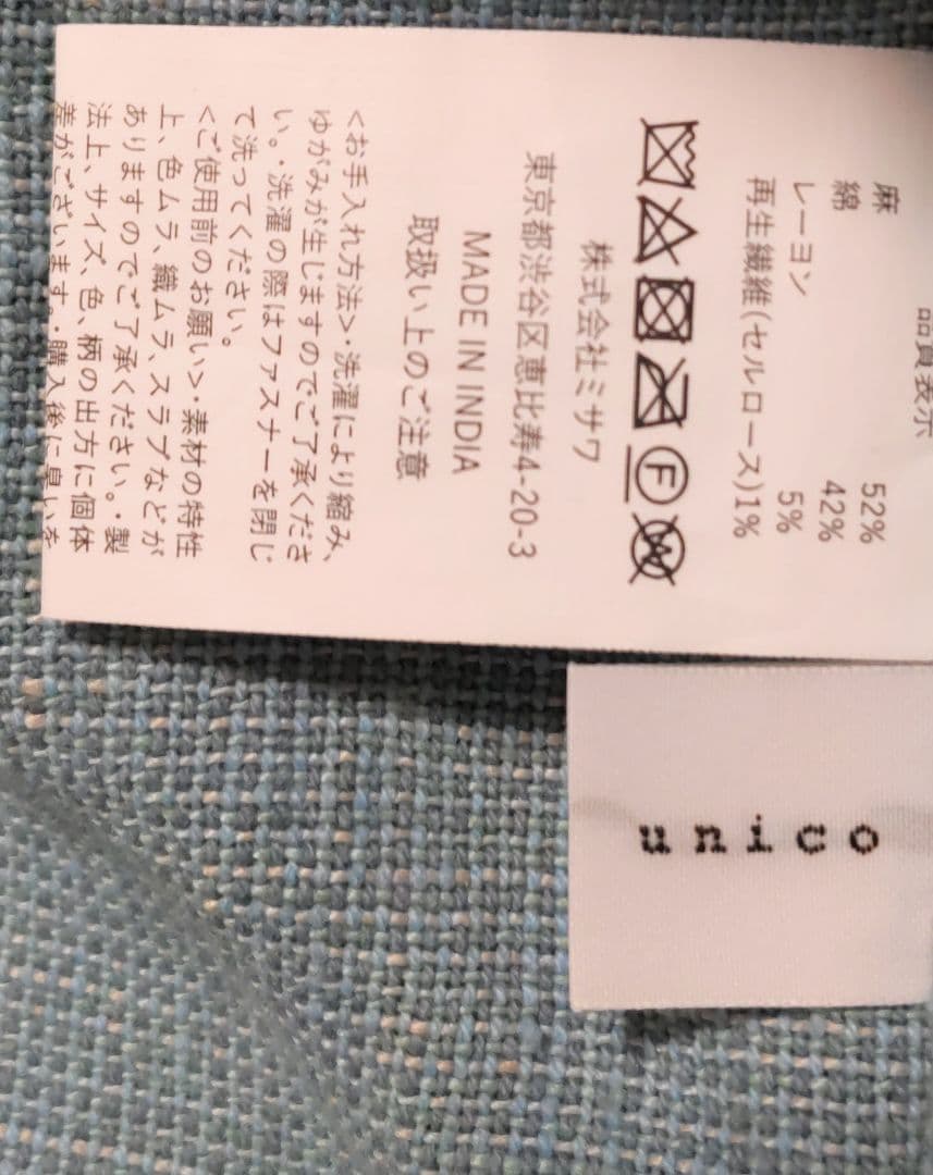 新品♥unico ANUクッションカバーBL　JAALEEクッションカバー計2枚