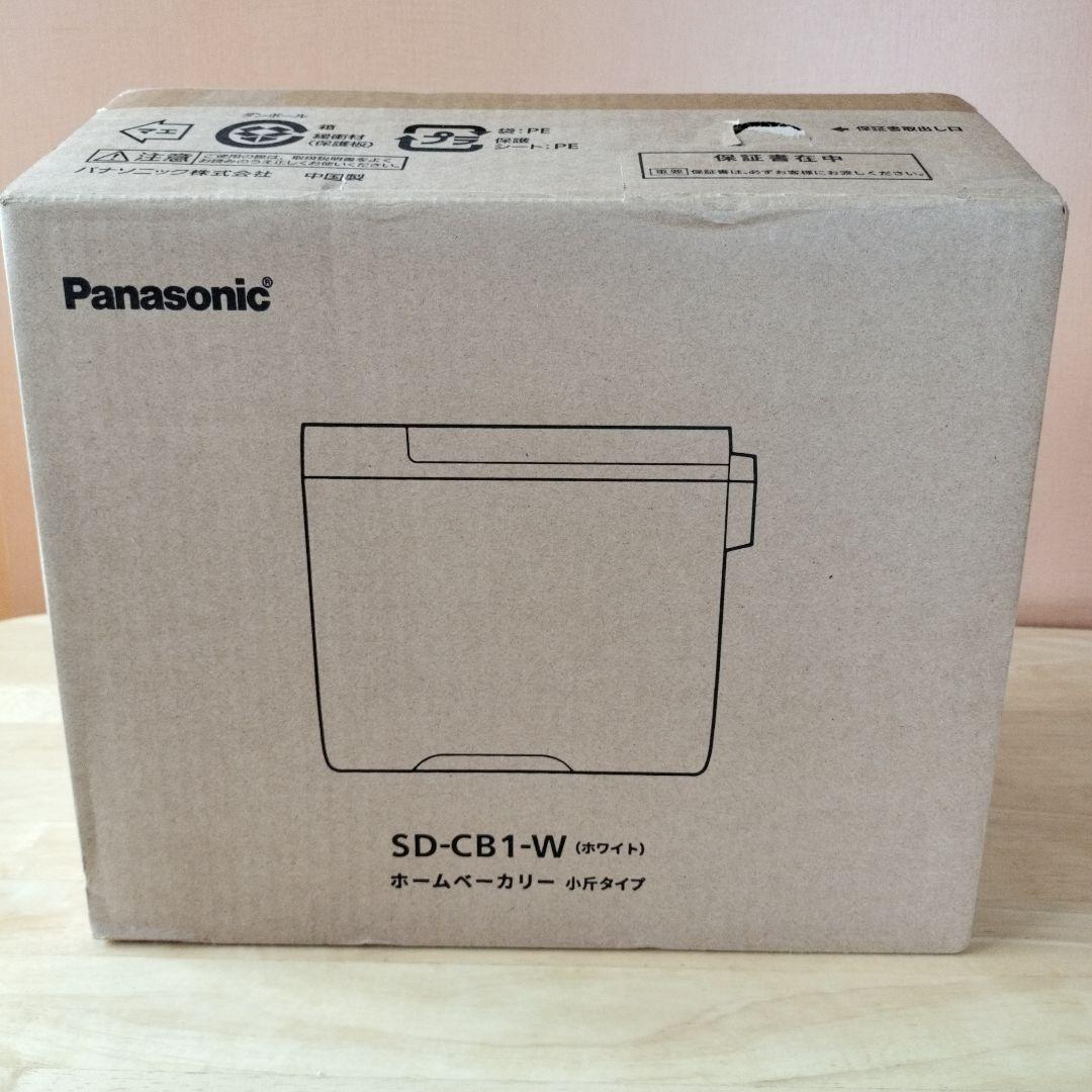 Panasonic ホームベーカリー ホワイト