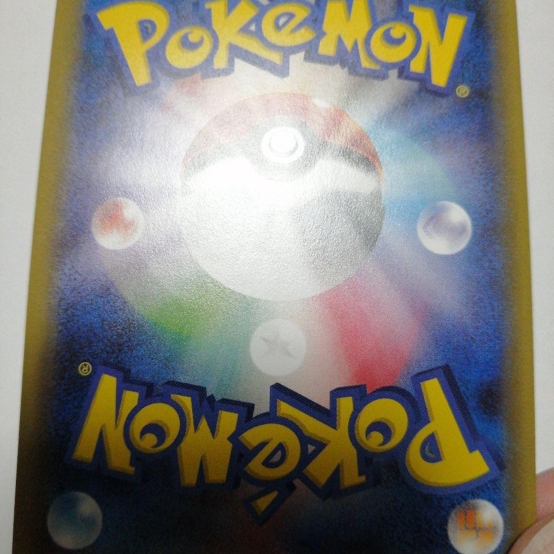 ポケモンカード　デデンネ　ポケキュン　U