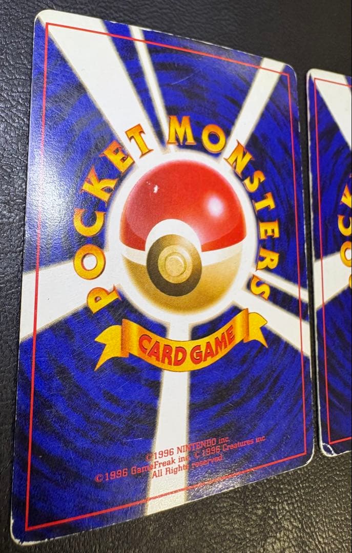 とりかえっこプリーズのカメックス(かみなりマーク) ポケモンカード旧裏
