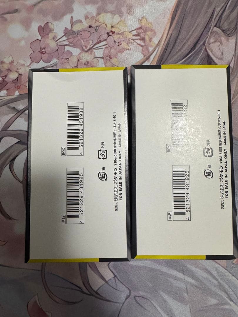 ポケモンカード　MEGAドリームex　box　未開封　シュリンク無し　ぺりぺり有