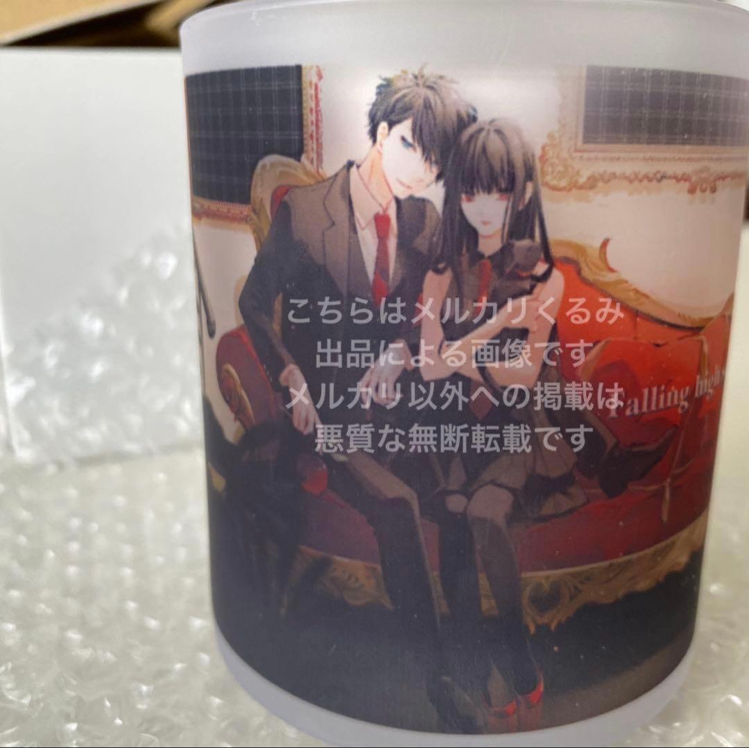 【未使用品】落合扇言＆灰葉仁 特製グラスマグカップ 墜落JKと廃人教師 当時物
