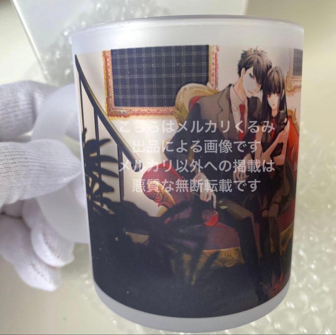 【未使用品】落合扇言＆灰葉仁 特製グラスマグカップ 墜落JKと廃人教師 当時物