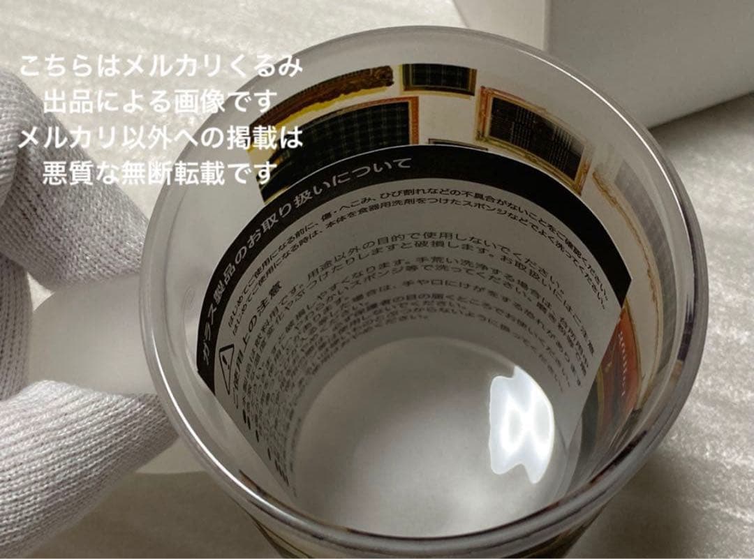 【未使用品】落合扇言＆灰葉仁 特製グラスマグカップ 墜落JKと廃人教師 当時物