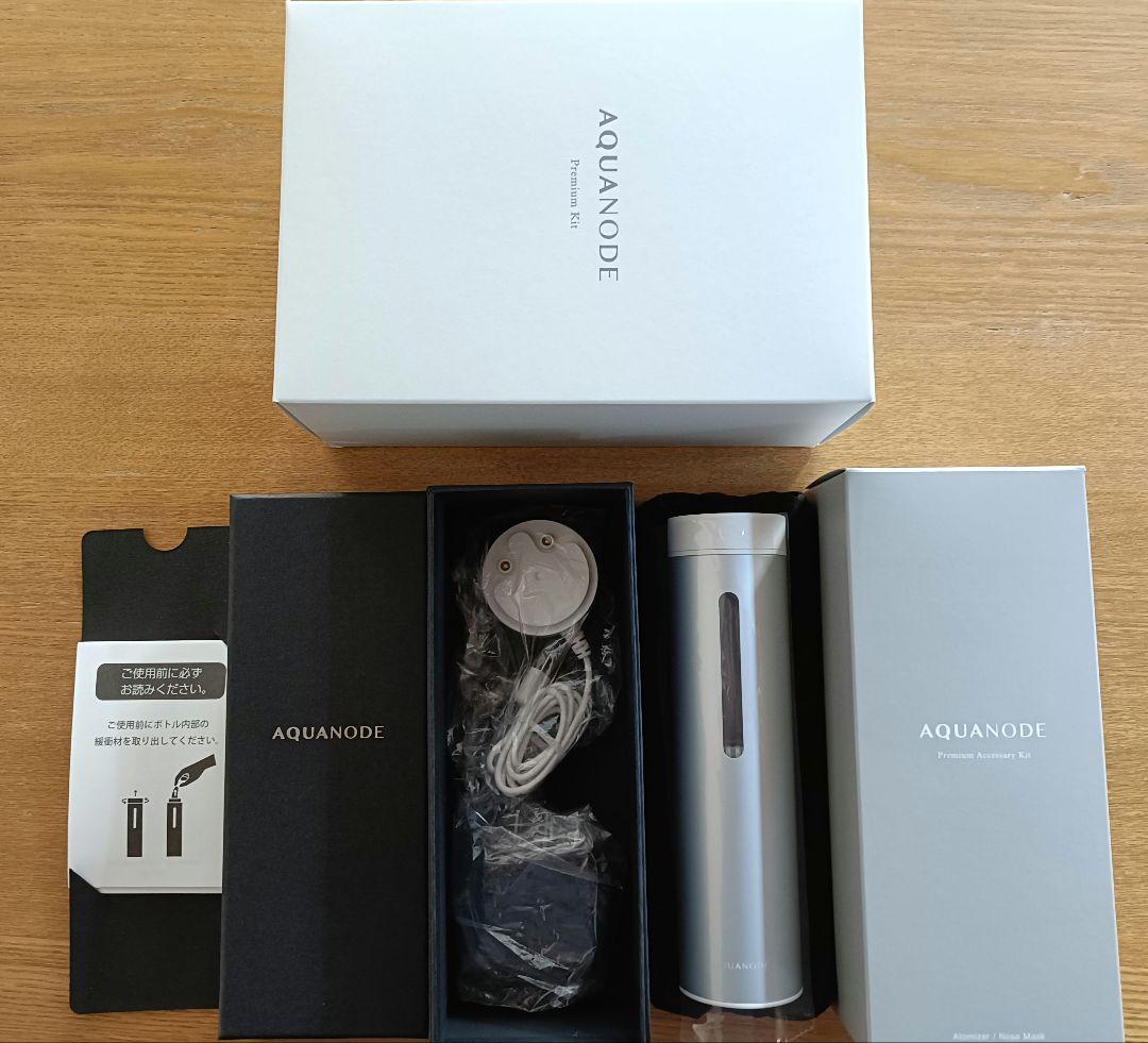 ★新品未開封★AQUANODE★プレミアムキット★シルバー★水素水生成器