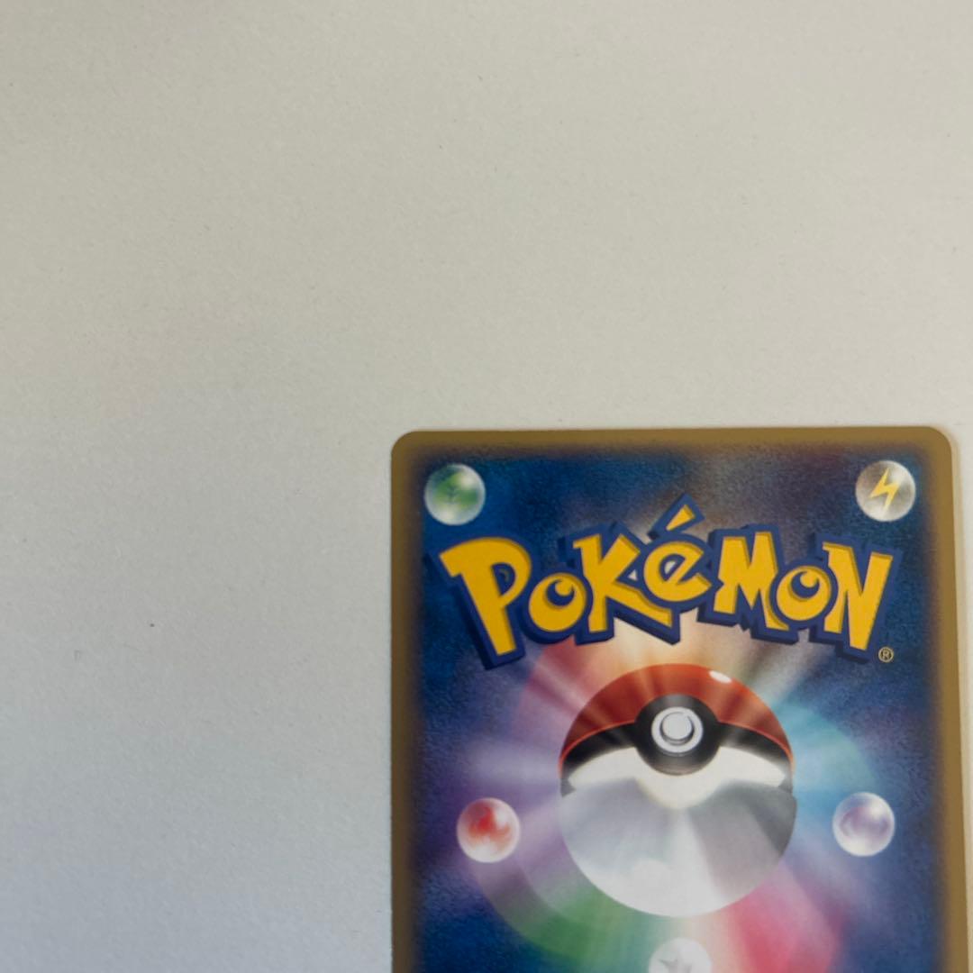 リザードン PROMO ADV-Pプロモカード 054/ADV-P