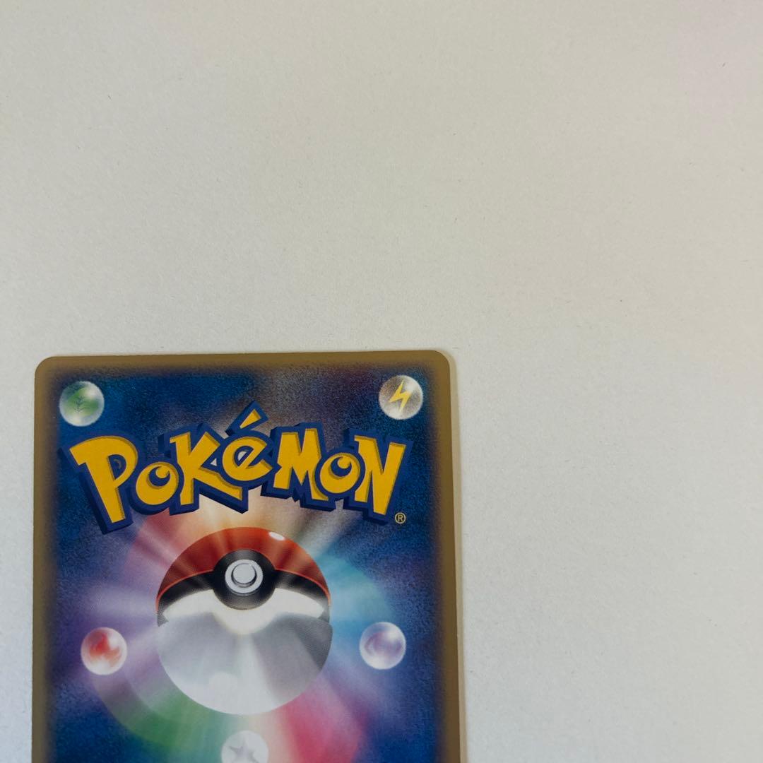 リザードン PROMO ADV-Pプロモカード 054/ADV-P