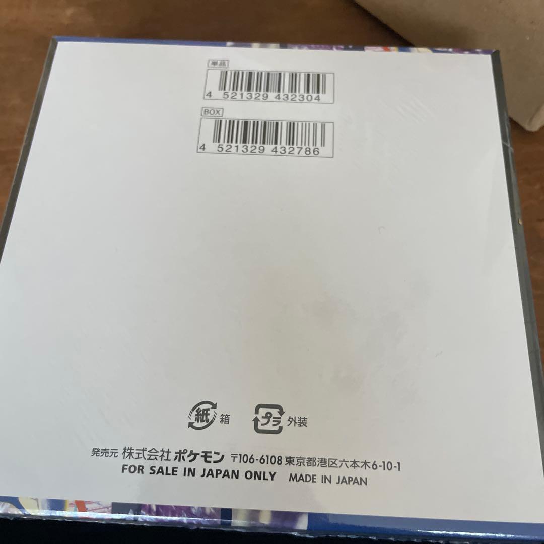 早い者勝ち ポケモンカードニンジャスピナー 1BOX 新品未開封 シュリンク付き
