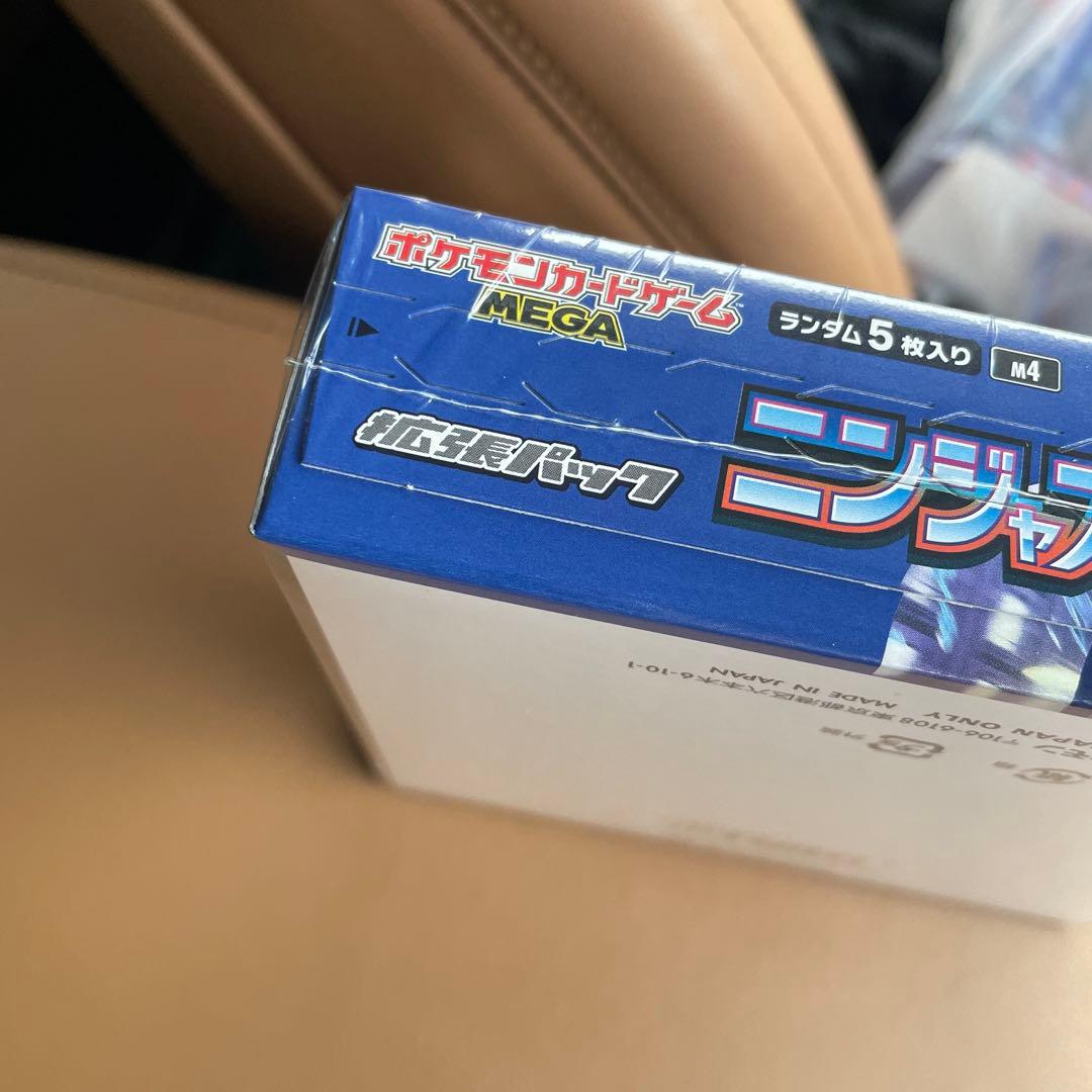 早い者勝ち ポケモンカードニンジャスピナー 1BOX 新品未開封 シュリンク付き