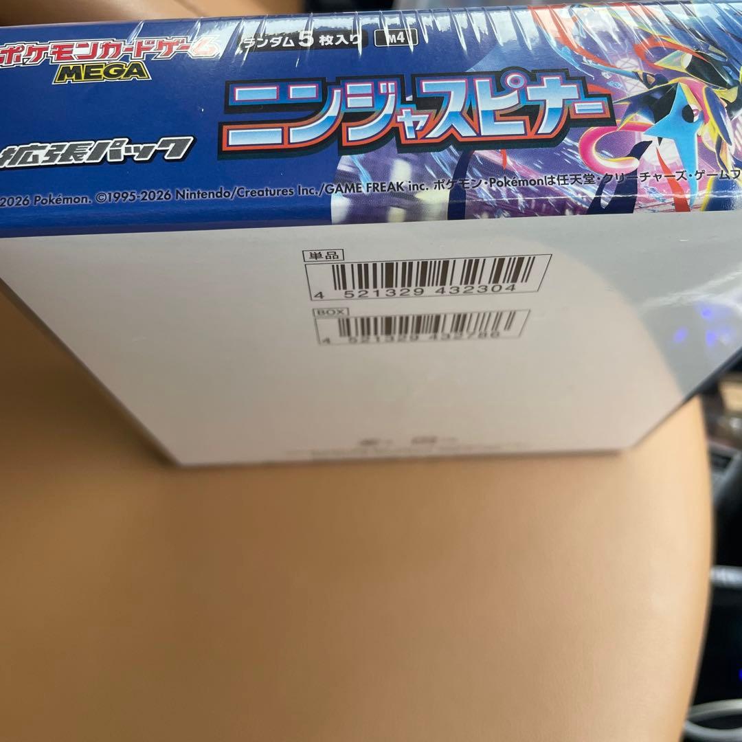 早い者勝ち ポケモンカードニンジャスピナー 1BOX 新品未開封 シュリンク付き