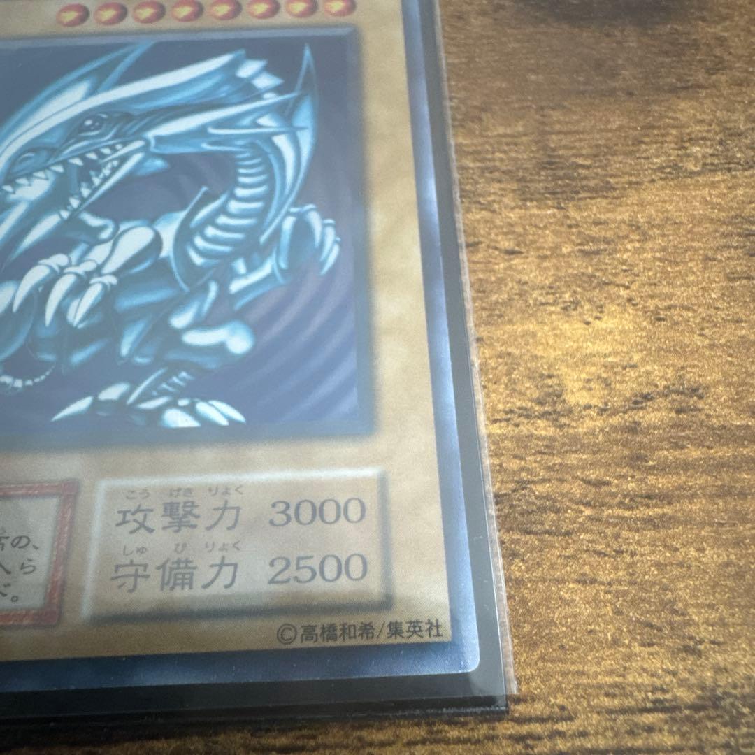【超S級美品遊戯王カード初期ウルトラ】ブルーアイズホワイトドラゴン