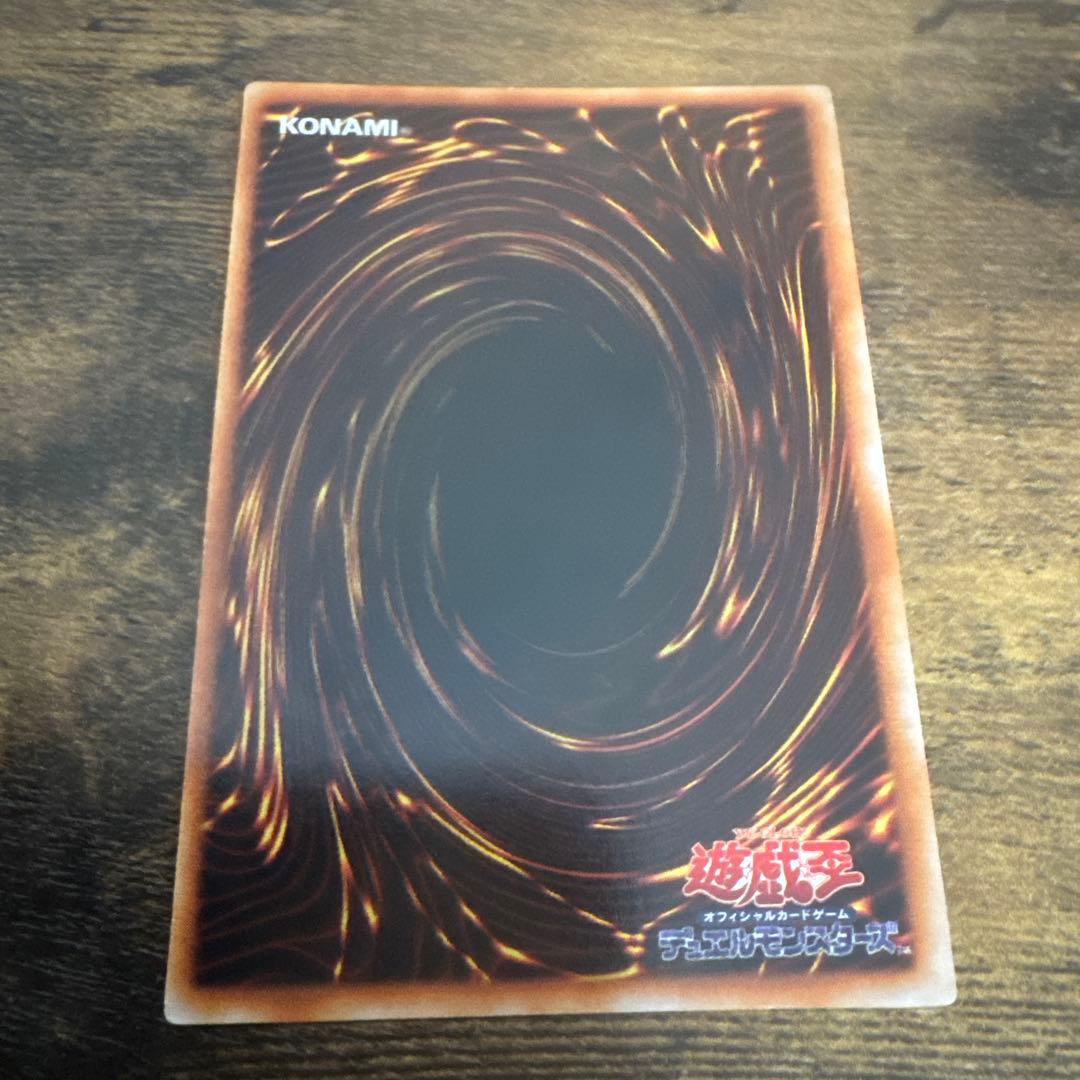 【超S級美品遊戯王カード初期ウルトラ】ブルーアイズホワイトドラゴン