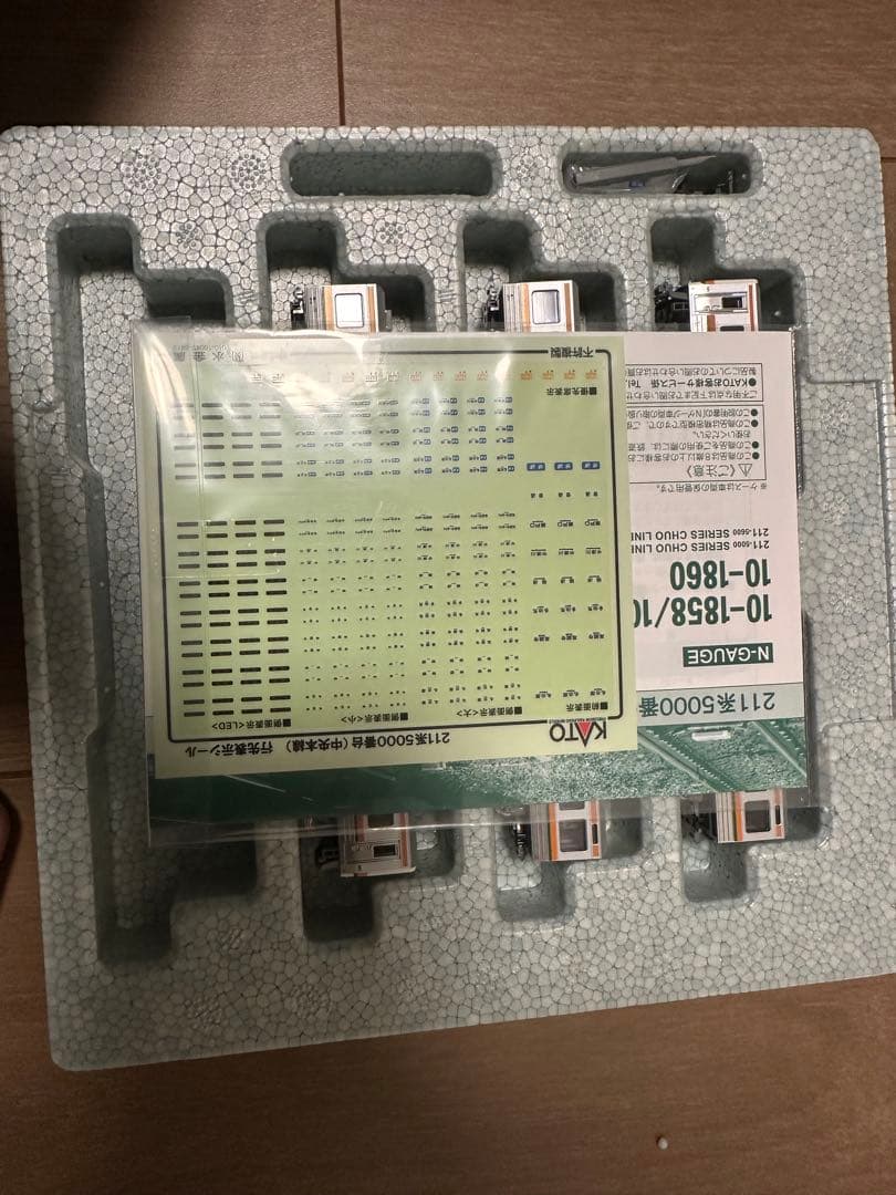KATO 211系 5000番台　5600番台11両セット