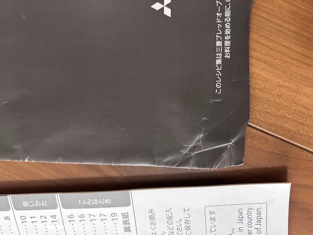 TO-ST1L ブレッドオーブン 中古品