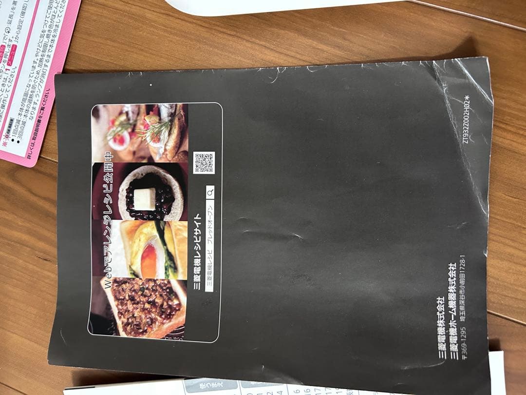 TO-ST1L ブレッドオーブン 中古品