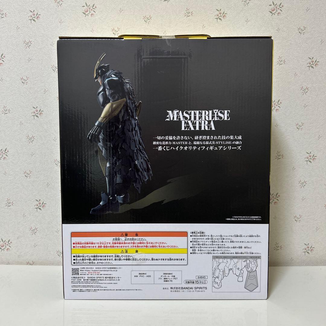 【新品未開封】一番くじ ヒロアカ ラストワン アーマードオールマイト