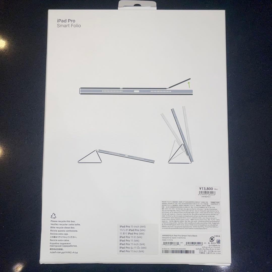 【新品未使用】ipad pro 11インチ（M4）用Smart Folioケース