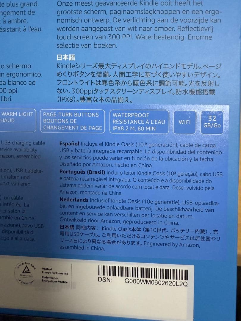 Amazon kindle oasis 電子書籍リーダー キンドル