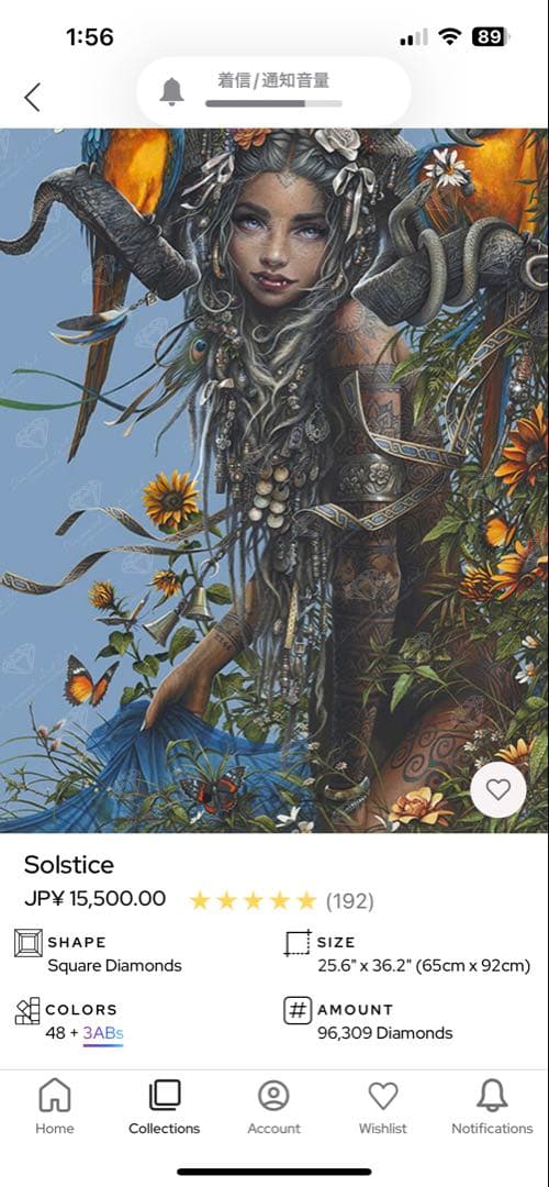 ダイヤモンドアートクラブSolstice Christopher Lovell