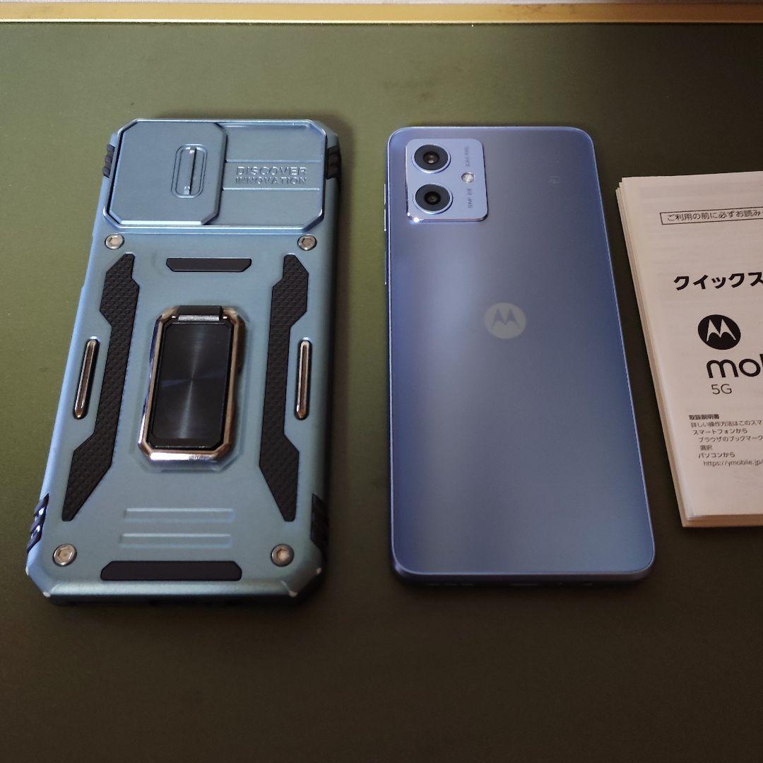 moto g64y 5G シルバーブルー 極美品　中古スマホケース付