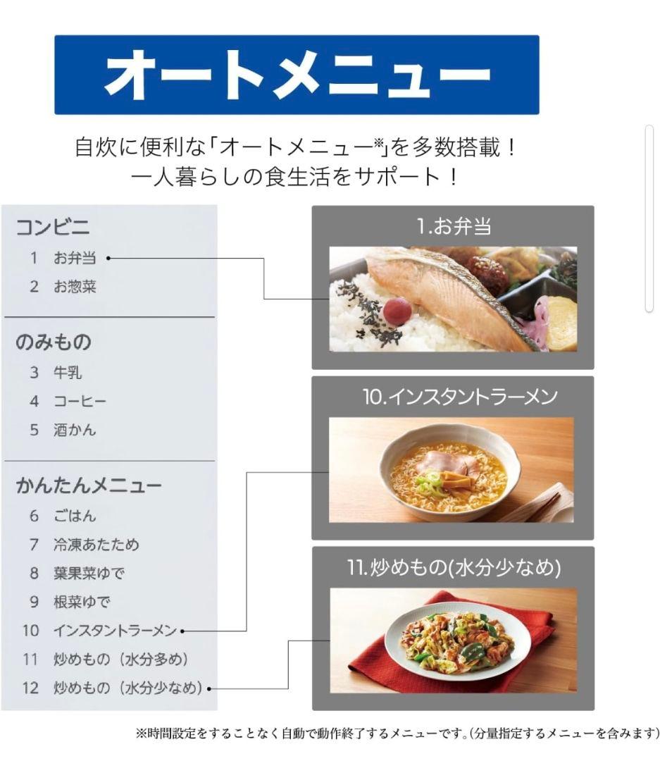 【美品】Haier 16L ブラック電子レンジ MW-16SNU
