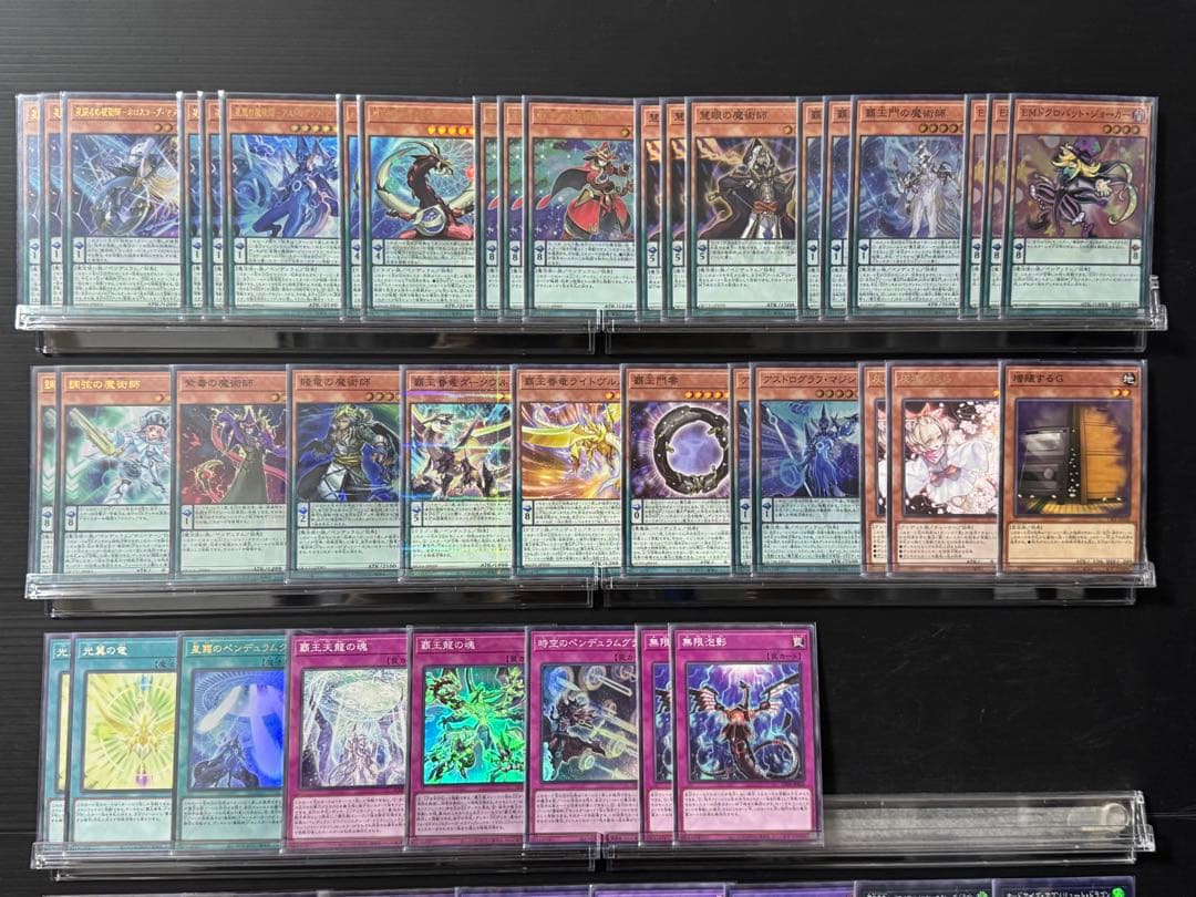 【遊戯王】本格構築 覇王魔術師