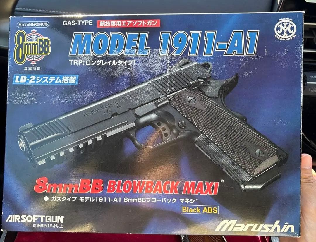マルシン　M1911 8mm ガスブローバック