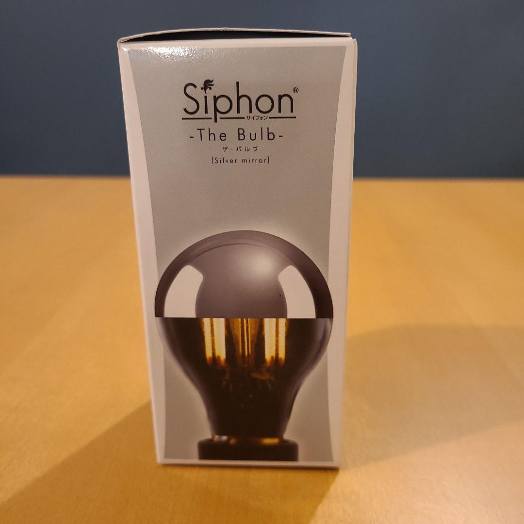 Siphon LED電球 The Bulb ザ バルブ LDF40 2個セット