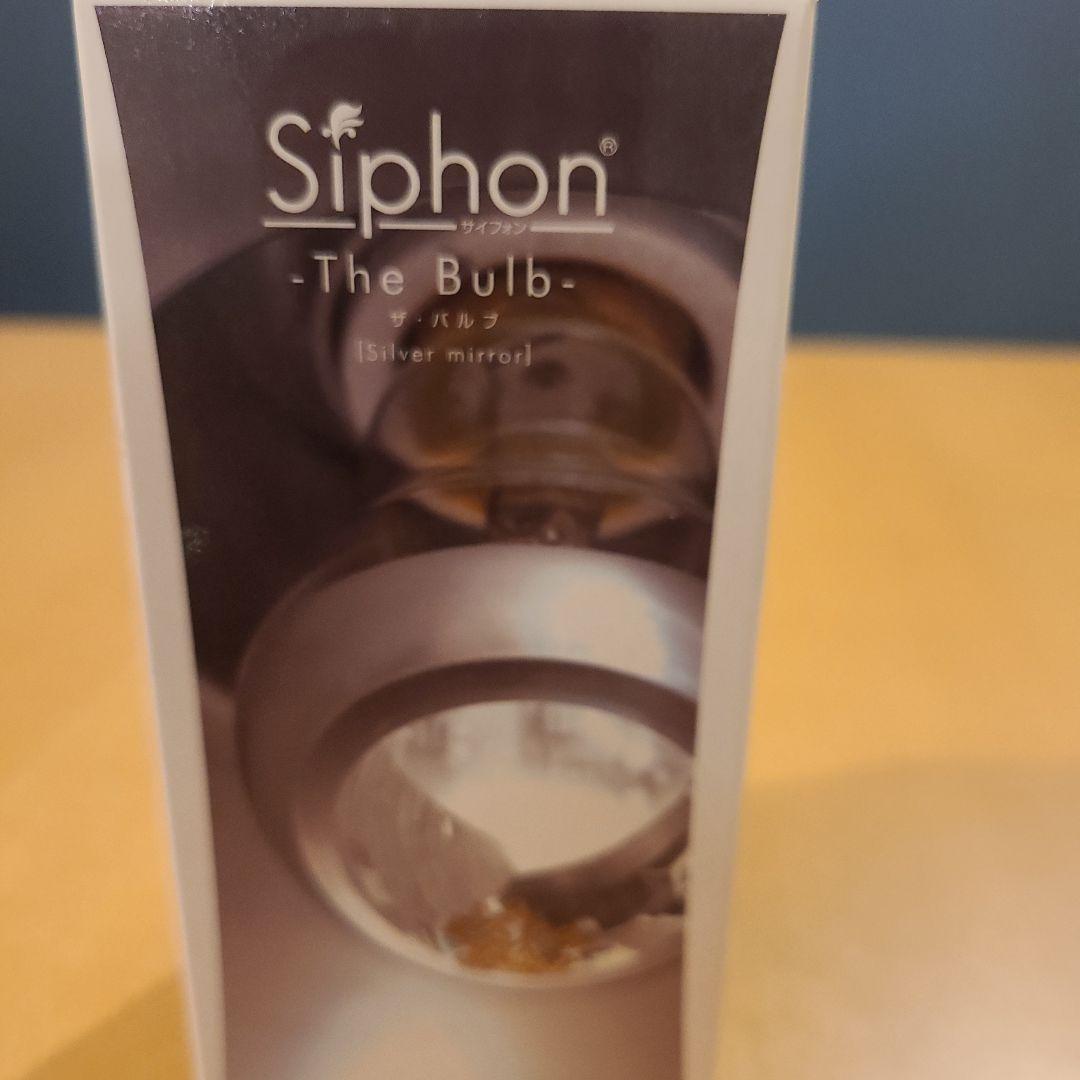 Siphon LED電球 The Bulb ザ バルブ LDF40 2個セット