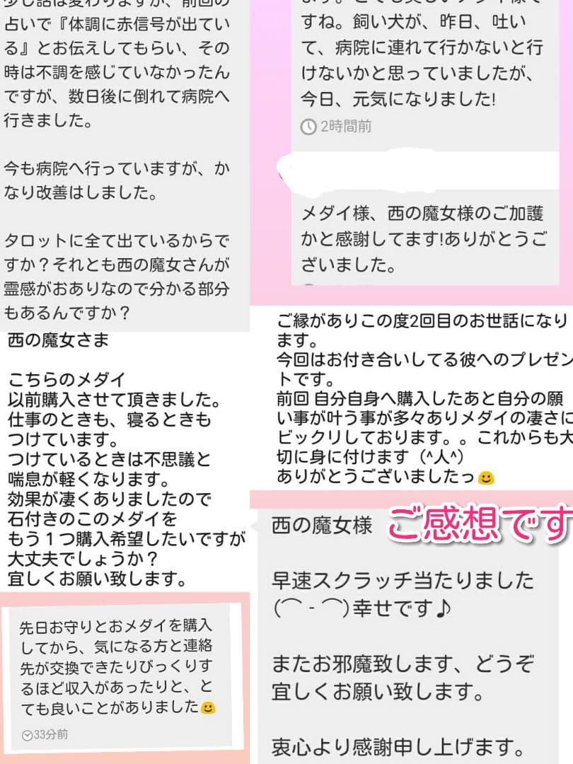 【フランス　アンティーク】アッシジの聖フランチェスコ　メダイ　　ネックレス
