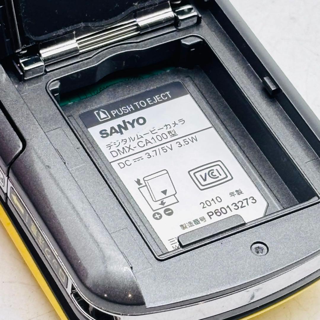 【動作確認済み】SANYO XACTI DMX-CA100型