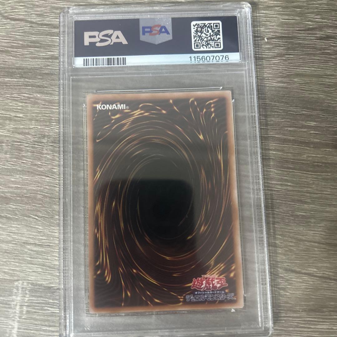 白の聖女エクレシア　25th クオシク PSA10