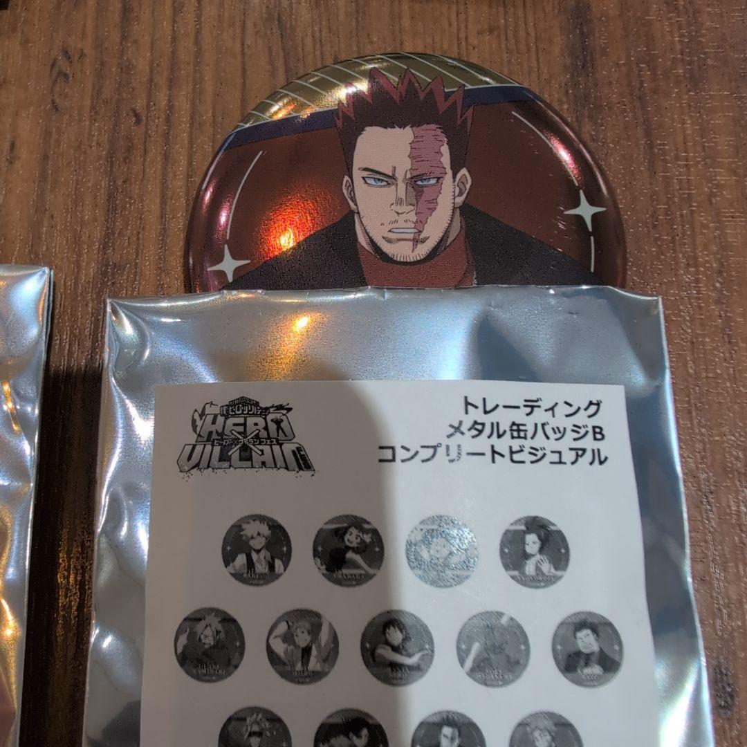 ヒロヴィラフェス　缶バッジ　缶バッジB　相澤消太　爆豪　他　９個