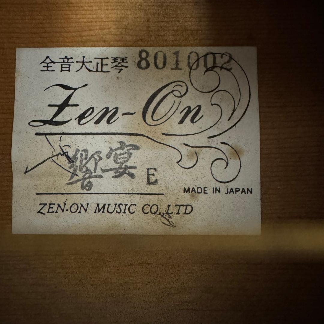 ミ*♪様 ☆全音　ZENON　大正琴　響宴　欅製　高級大正琴　電気　エレキ　大正