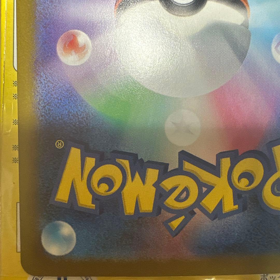 メガルカリオEX 340HP エクストラカード